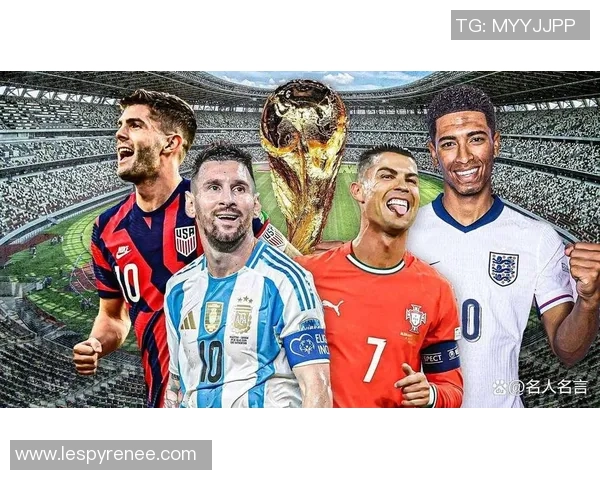 2026年世界杯盛大开启 全球足球激情再度燃烧 全新赛制引爆精彩对决